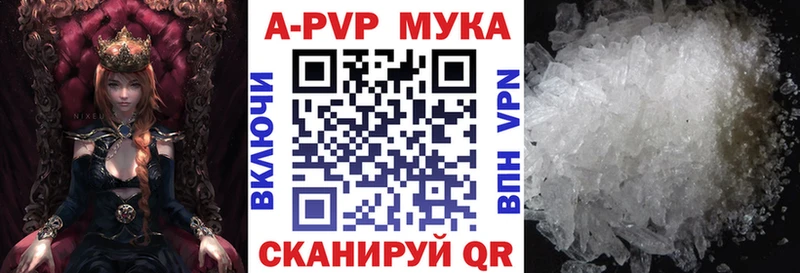 Alpha-PVP Crystall Усмань