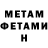Amphetamine VHQ Fabian Caius