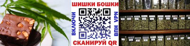 Еда ТГК марихуана  Усмань 