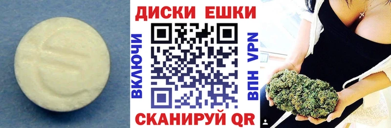ссылка на мегу вход  Усмань  ЭКСТАЗИ таблы 