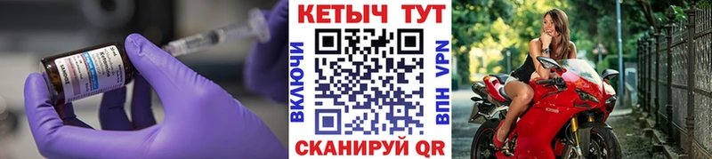 КЕТАМИН VHQ  Усмань 