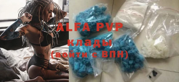 кокаин перу Армянск