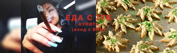 трава Пестово