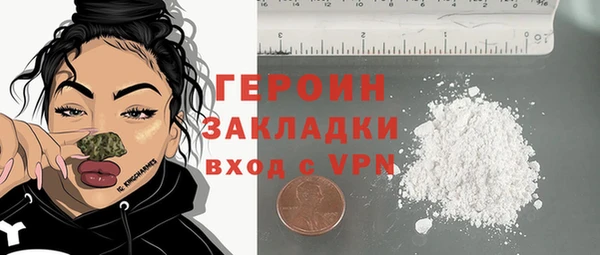 кристаллы Переславль-Залесский