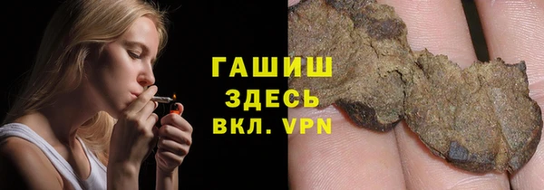 кристаллы Переславль-Залесский