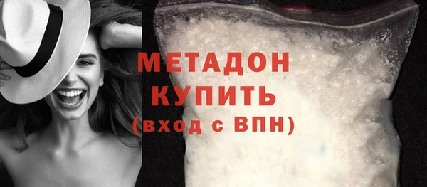 кокаин перу Армянск