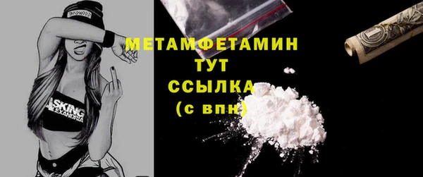 мяу мяу мука Арсеньев