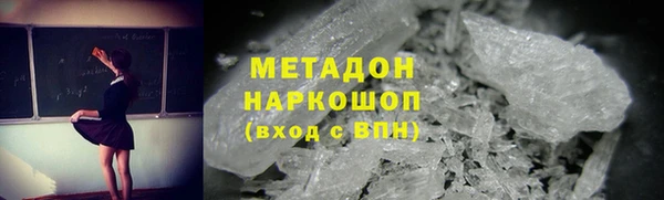кокаин перу Армянск