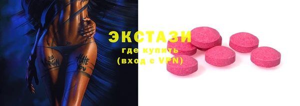 кокаин перу Армянск