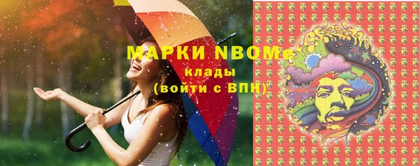 мяу мяу мука Арсеньев