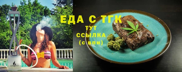 кокаин перу Армянск