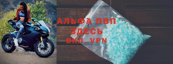 трава Пестово