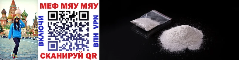 Мефедрон 4 MMC  купить наркотик  Усмань 
