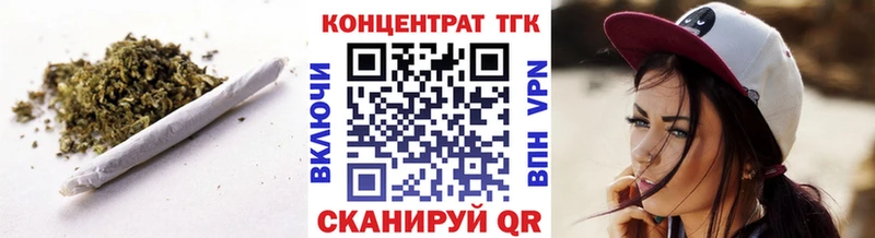 Дистиллят ТГК вейп с тгк  Усмань 